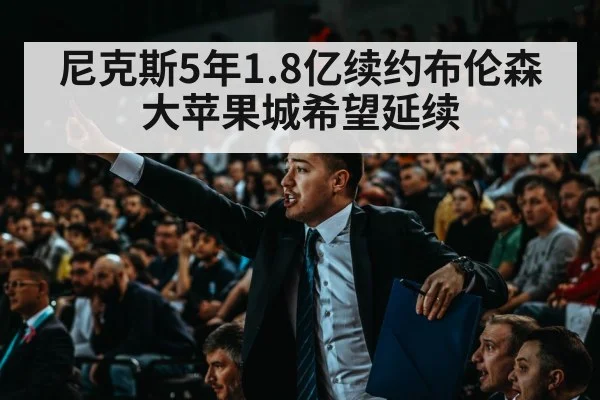 basketball arena crowd