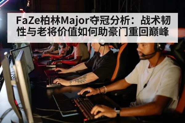 professional esports team